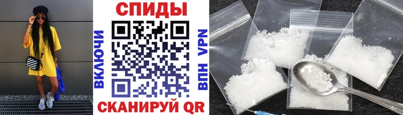 АМФ VHQ  дарнет шоп  Сураж 