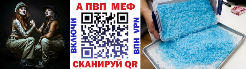A-PVP СК КРИС  купить наркотики сайты  Сураж 