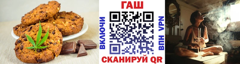 Cannafood марихуана  Сураж 