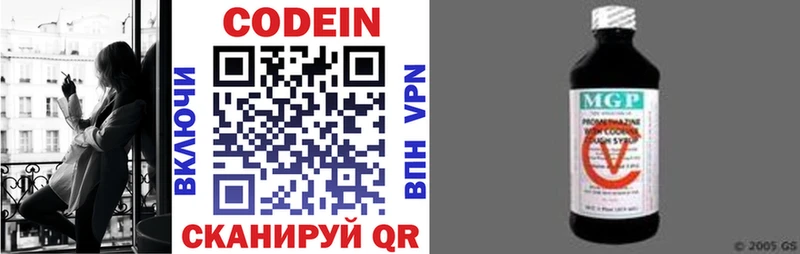 где найти   Сураж  Кодеин напиток Lean (лин) 