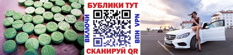 Ecstasy 250 мг  Сураж 