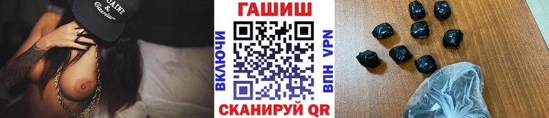 ГАШИШ индика сатива  купить наркотики цена  Сураж 
