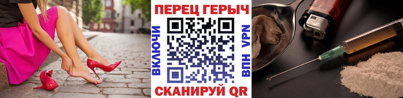 Героин афганец  дарнет шоп  Сураж 