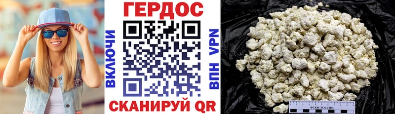 ГЕРОИН Афган Сураж
