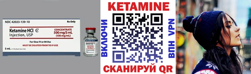 КЕТАМИН ketamine Сураж
