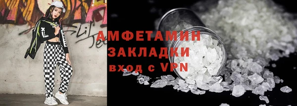 стаф Абаза