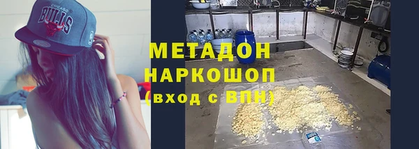стаф Абаза