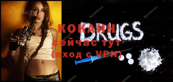мескалин Алексин