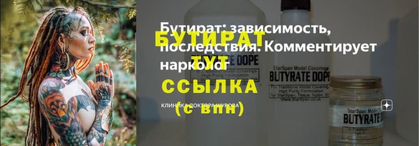 стаф Абаза