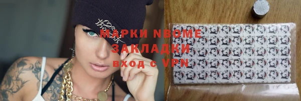 мескалин Алексин
