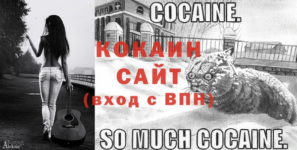 мескалин Алексин