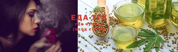 гидропоника Абинск