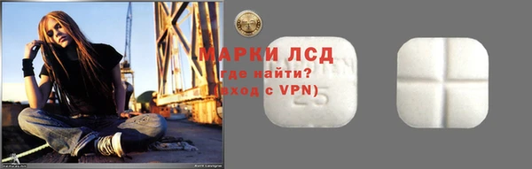 винт Протвино