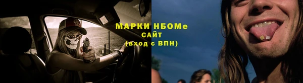 mdpv Алексеевка