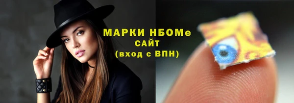 mdpv Алексеевка