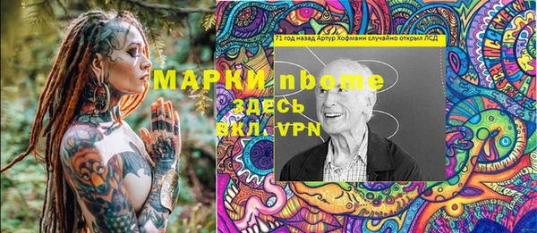 гидропоника Абинск
