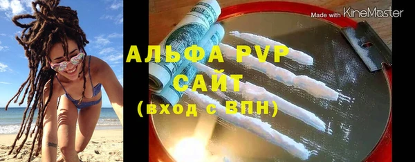 стаф Абдулино
