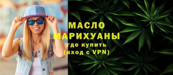 стаф Абдулино