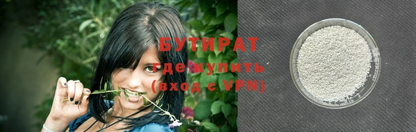 стаф Абаза