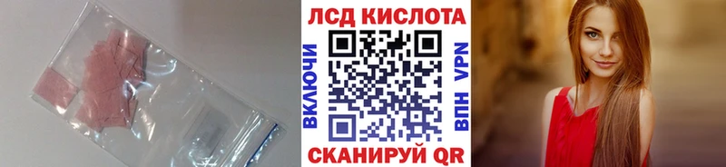 где купить наркотик  Сураж  Лсд 25 экстази кислота 