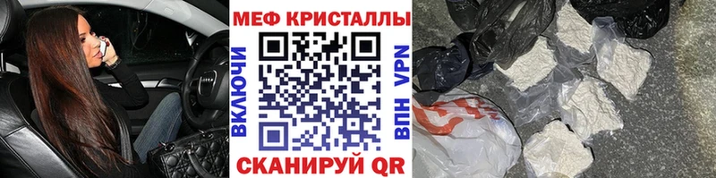 Меф 4 MMC Сураж