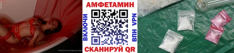 МЕТАМФЕТАМИН витя  Сураж 