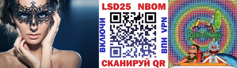 Марки NBOMe 1,8мг  Сураж 