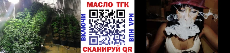 ТГК Wax  наркотики  Сураж 
